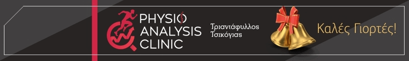 physio analysis2