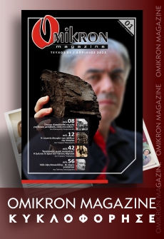 Omikron magazine banner KYKLOFORISE 2