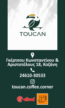 toucan230